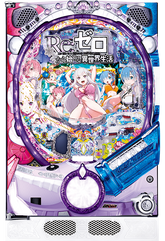 Re: Zero